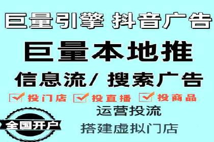 信息流广告公司崛起：某大平台成功案例揭秘
